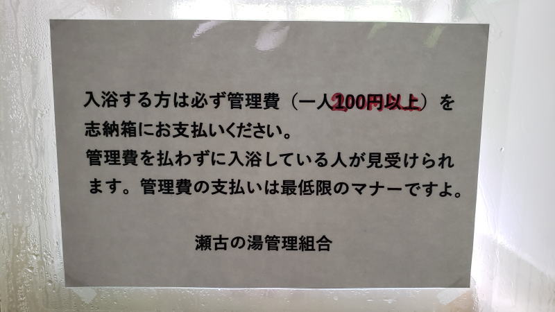 警告文章をよく読む→