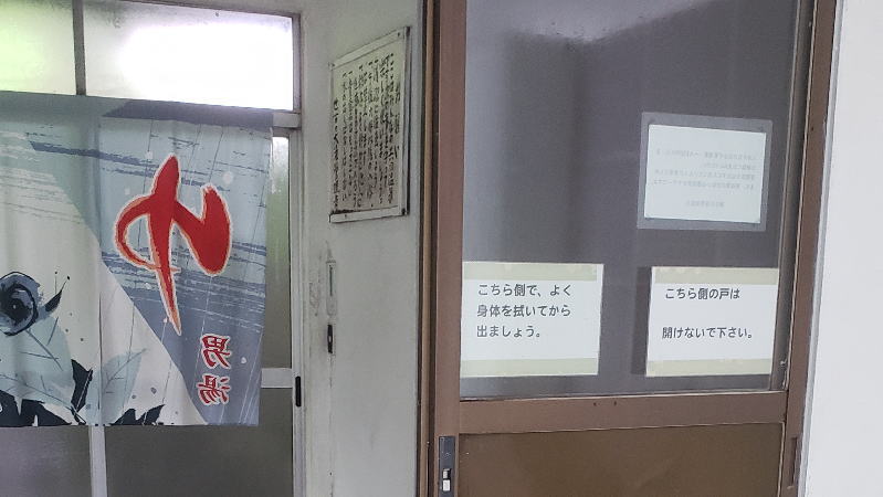 いかにも共同浴場らしく脱衣室は至って質素