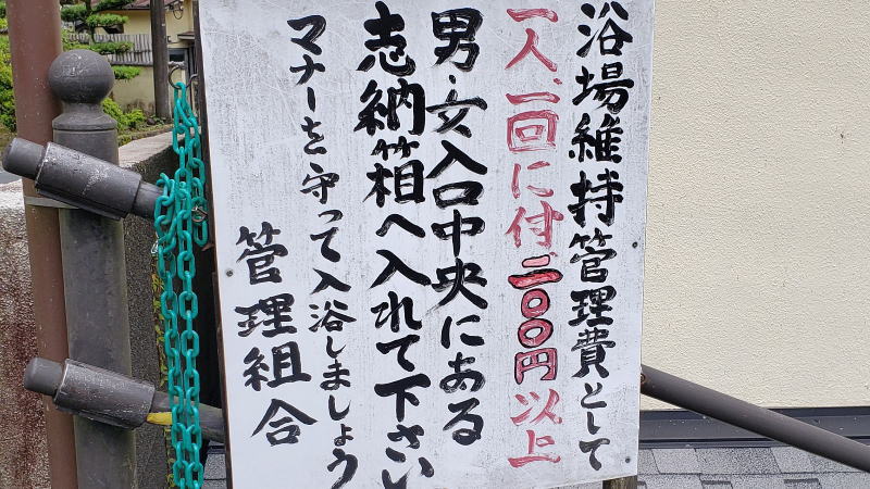 お約束→