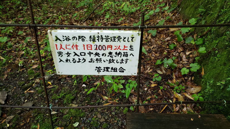 料金を支払うよう注意喚起→